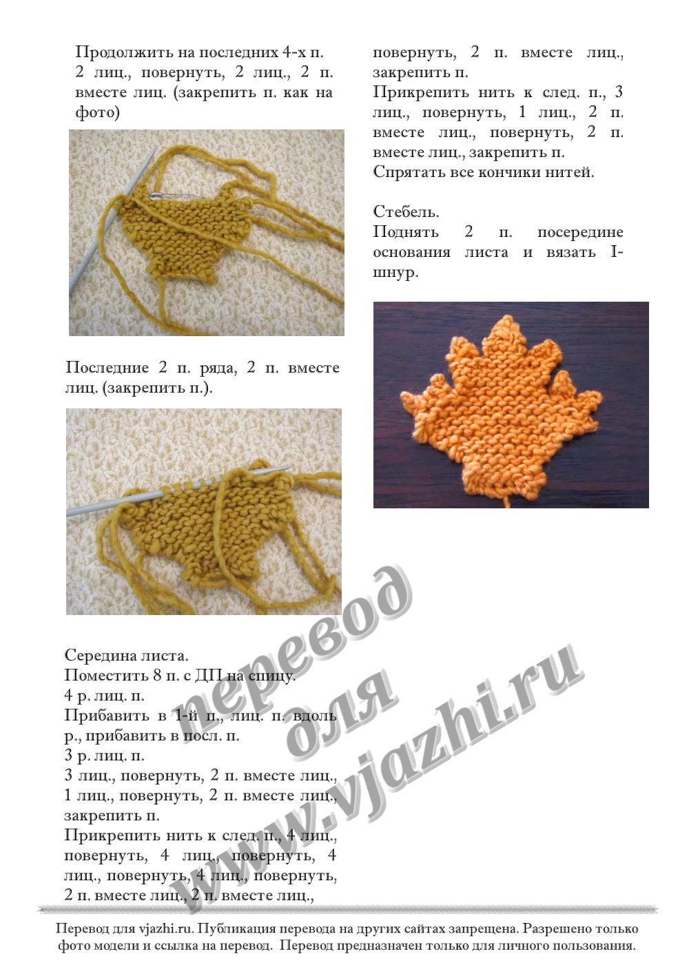 Maple_p2